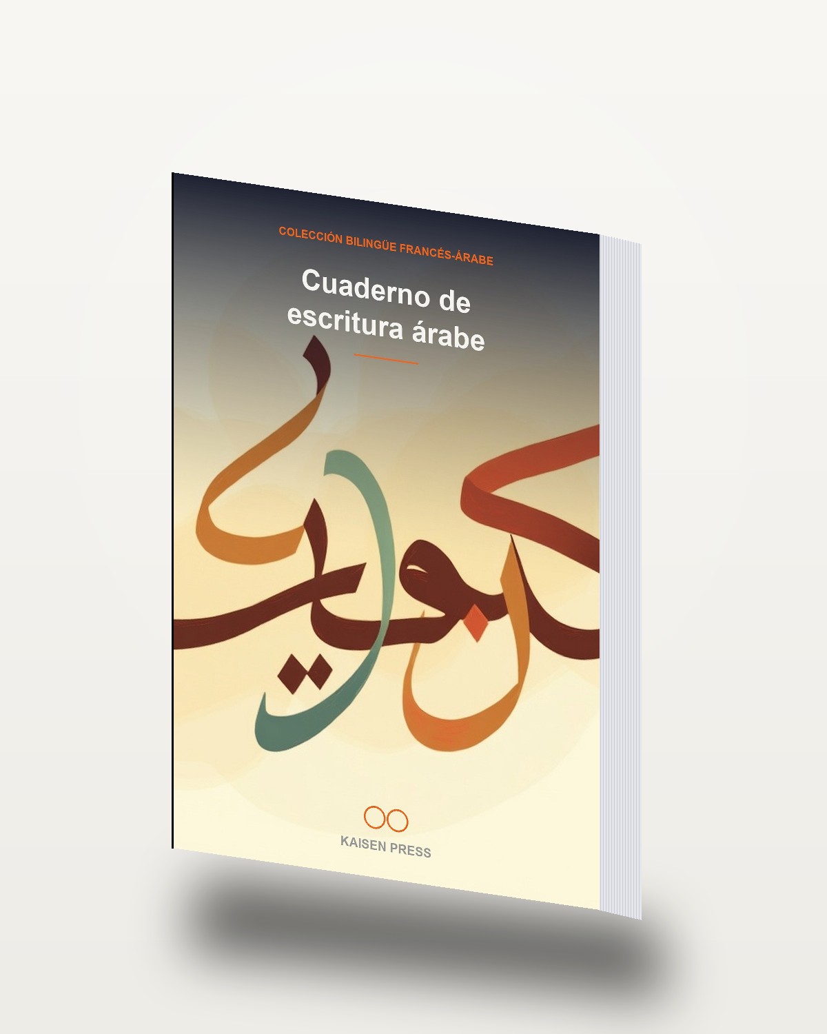 Cuaderno de escritura árabe